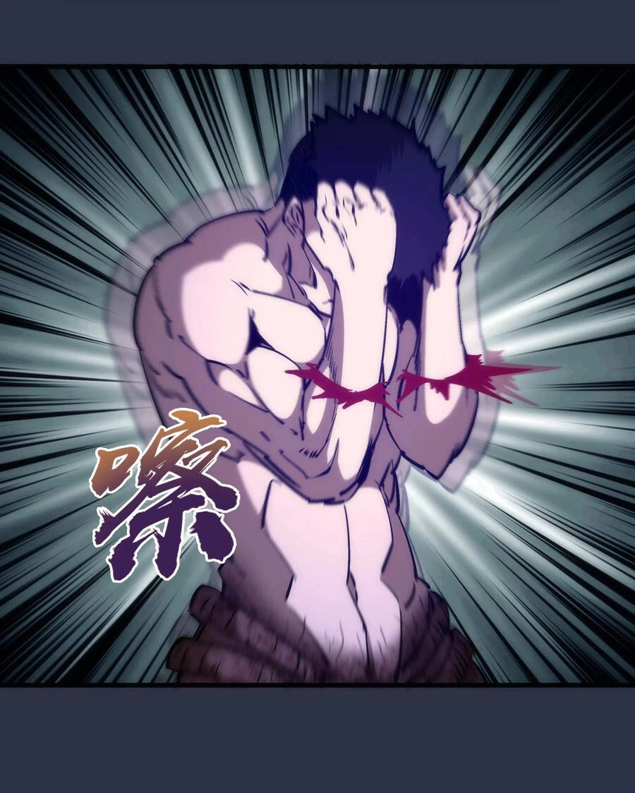 Tôi Không Phải Quỷ Vương Chapter 127 - 5