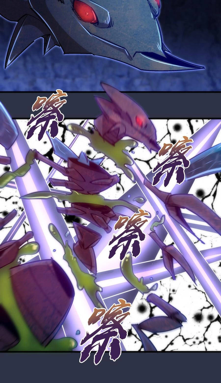 Tôi Không Phải Quỷ Vương Chapter 127 - 25