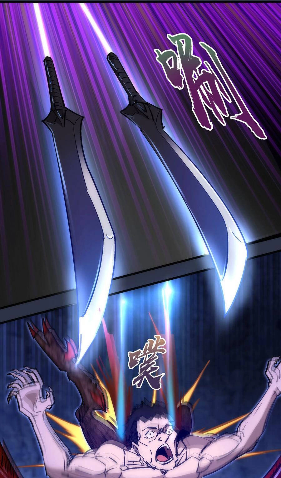 Tôi Không Phải Quỷ Vương Chapter 127 - 26