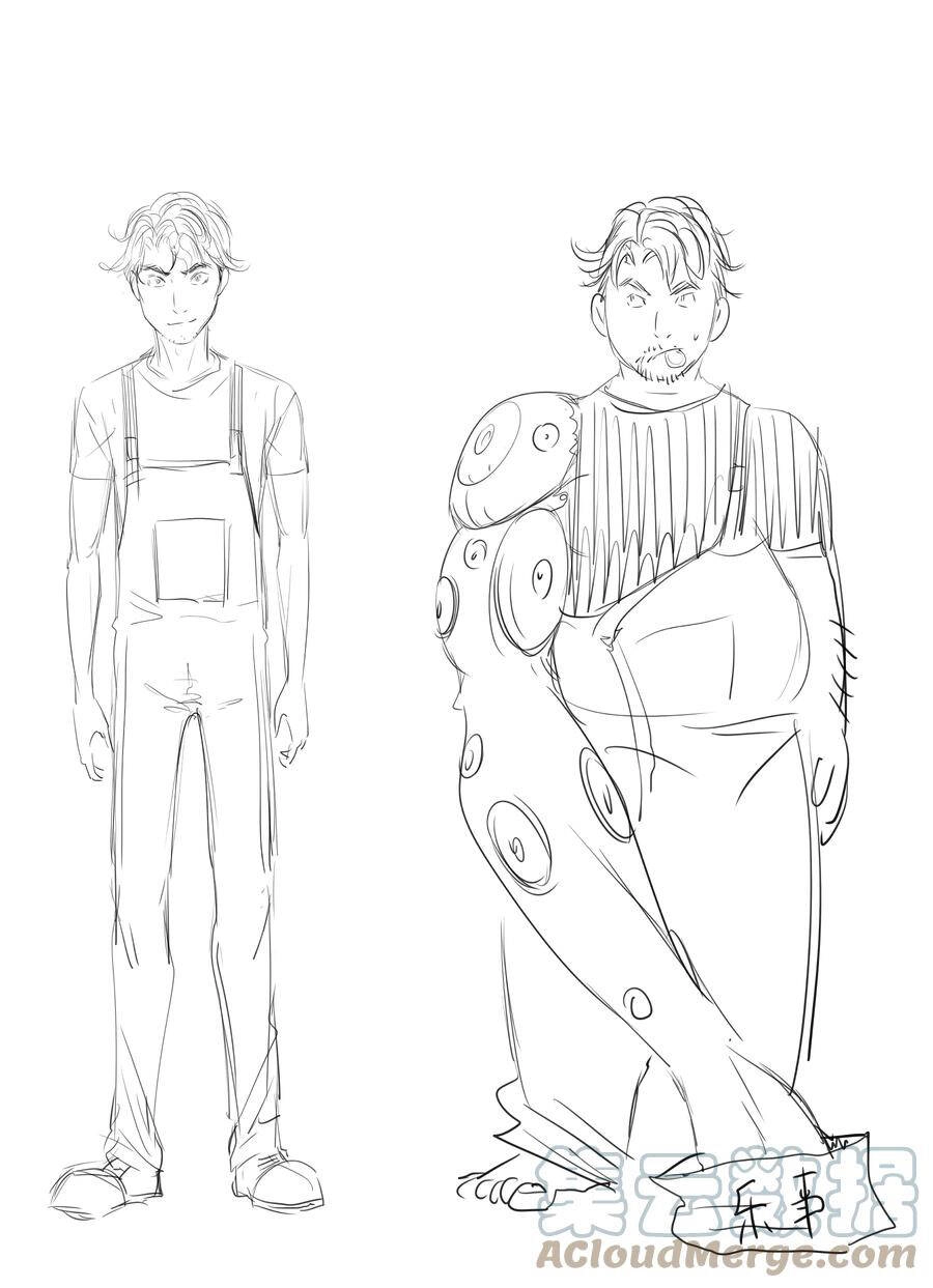 Tôi Không Phải Quỷ Vương Chapter 129 - 25