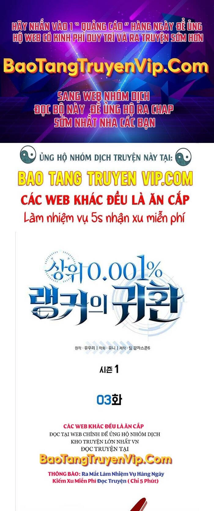 Sự Trở Lại Của Ranker Huyền Thoại Chapter 3 - 1