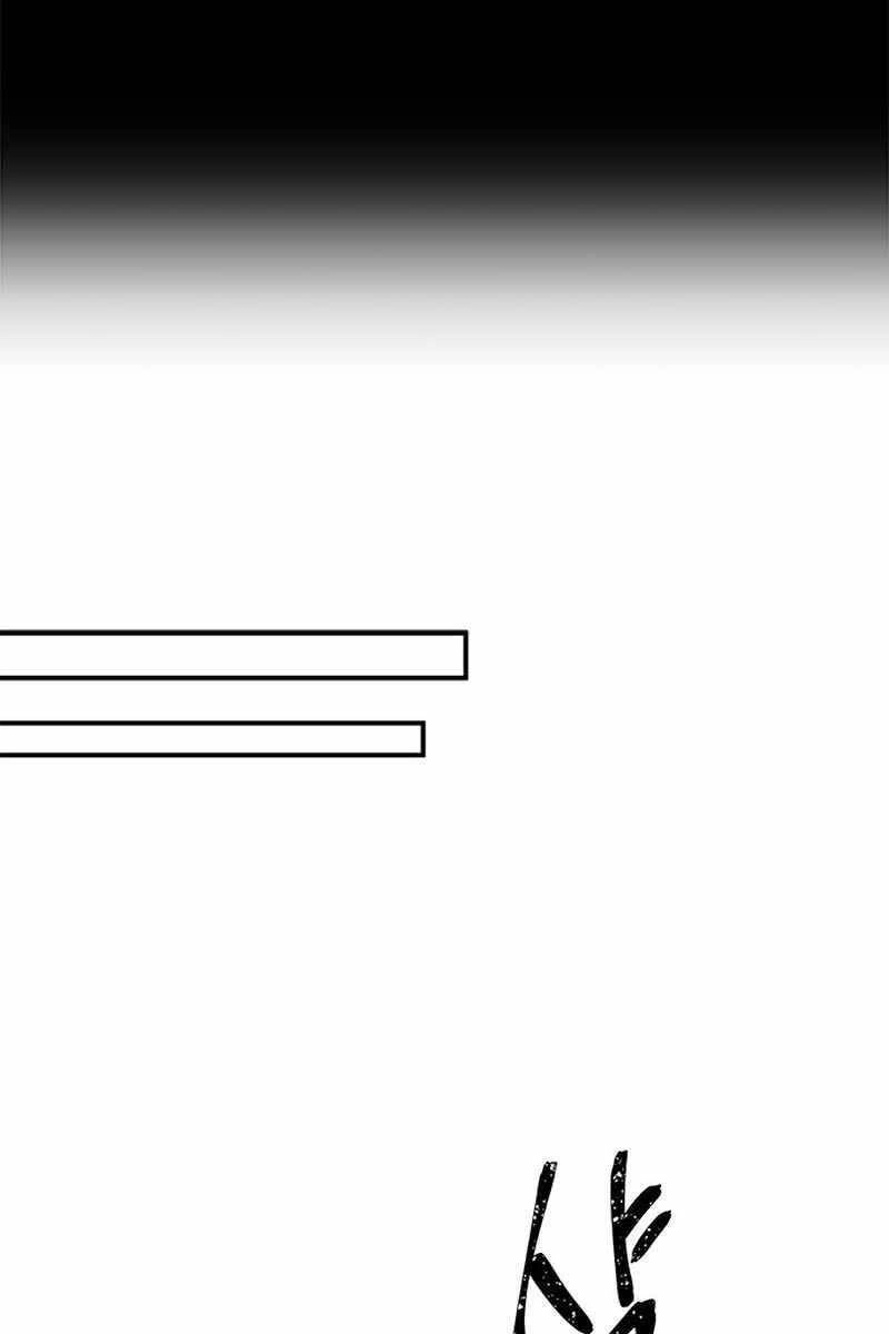 Sự Trở Lại Của Ranker Huyền Thoại Chapter 5 - 71