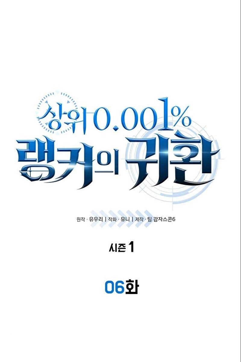 Sự Trở Lại Của Ranker Huyền Thoại Chapter 6 - 16