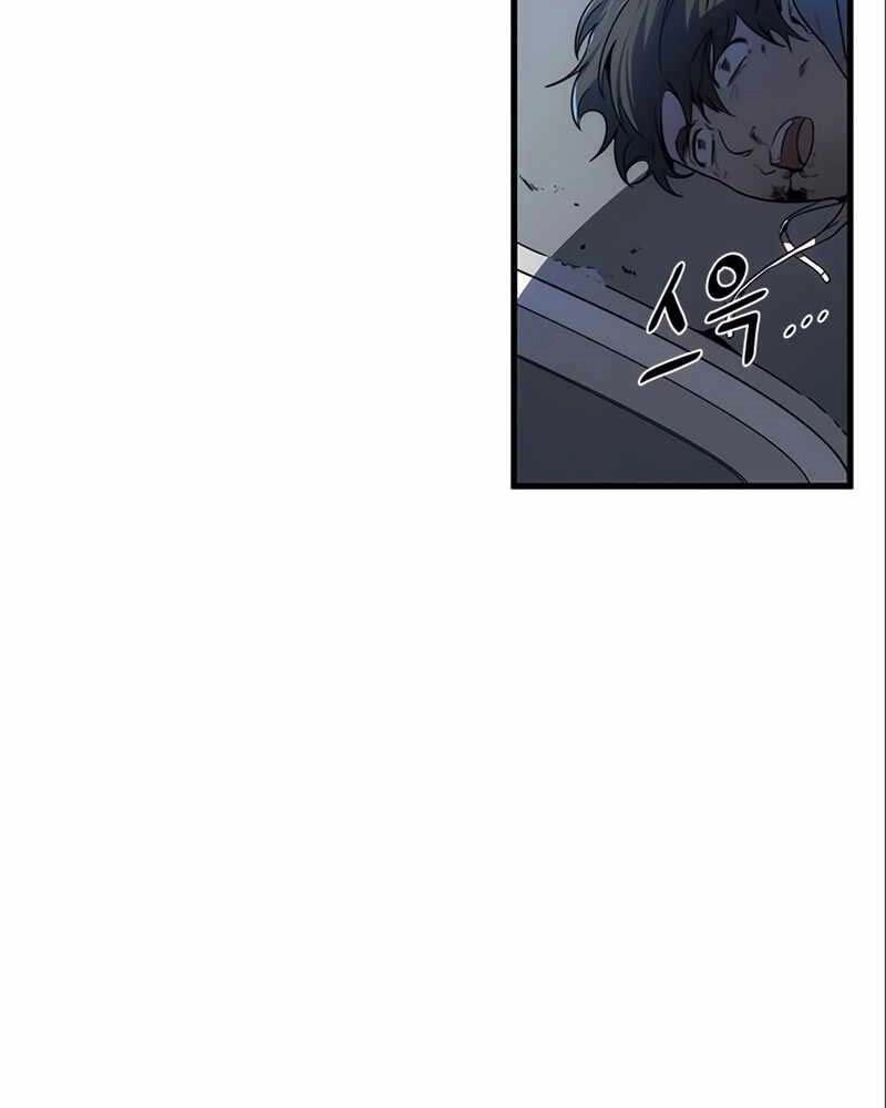 Sự Trở Lại Của Ranker Huyền Thoại Chapter 15 - 25