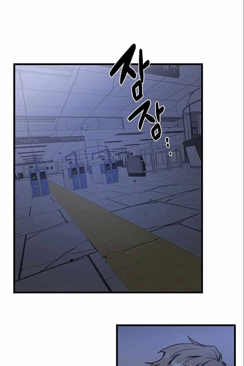 Sự Trở Lại Của Ranker Huyền Thoại Chapter 15 - 31