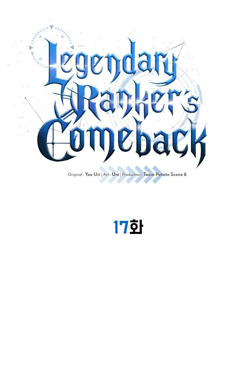 Sự Trở Lại Của Ranker Huyền Thoại Chapter 17 - 1