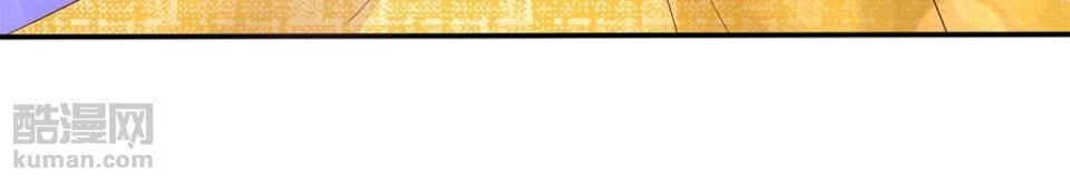 Từ Chối Kết Hôn Với Đại Gia: Cô Dâu Bỏ Trốn Chapter 42.1 - 7