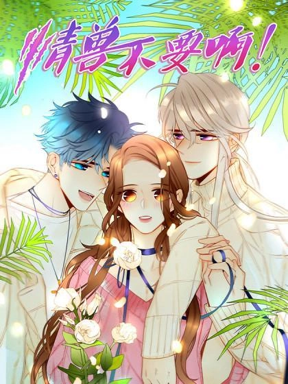 Từ Chối Kết Hôn Với Đại Gia: Cô Dâu Bỏ Trốn Chapter 42.1 - 12