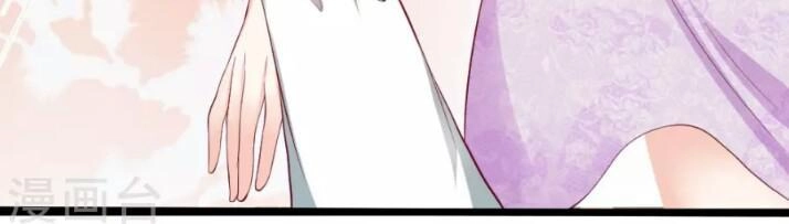 Từ Chối Kết Hôn Với Đại Gia: Cô Dâu Bỏ Trốn Chapter 49 - 12