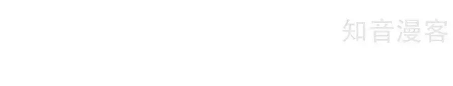 Im Miệng Cho Ta! Chapter 62 - 16