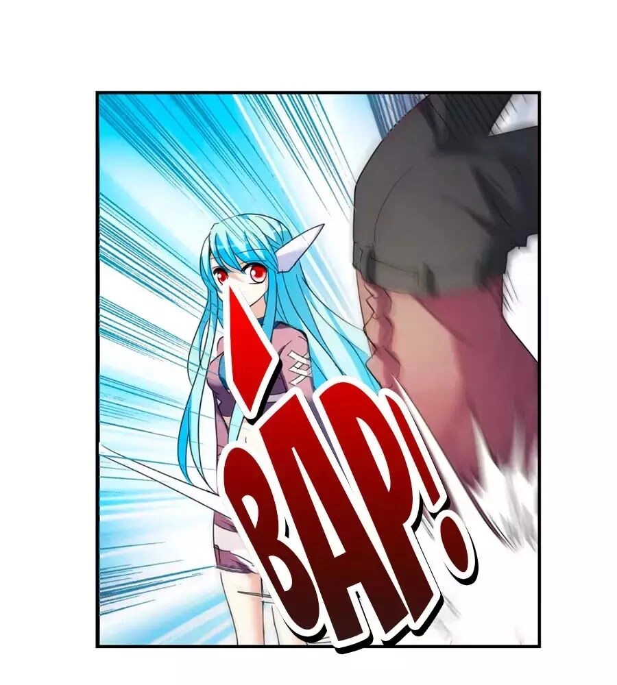 Im Miệng Cho Ta! Chapter 64 - 12