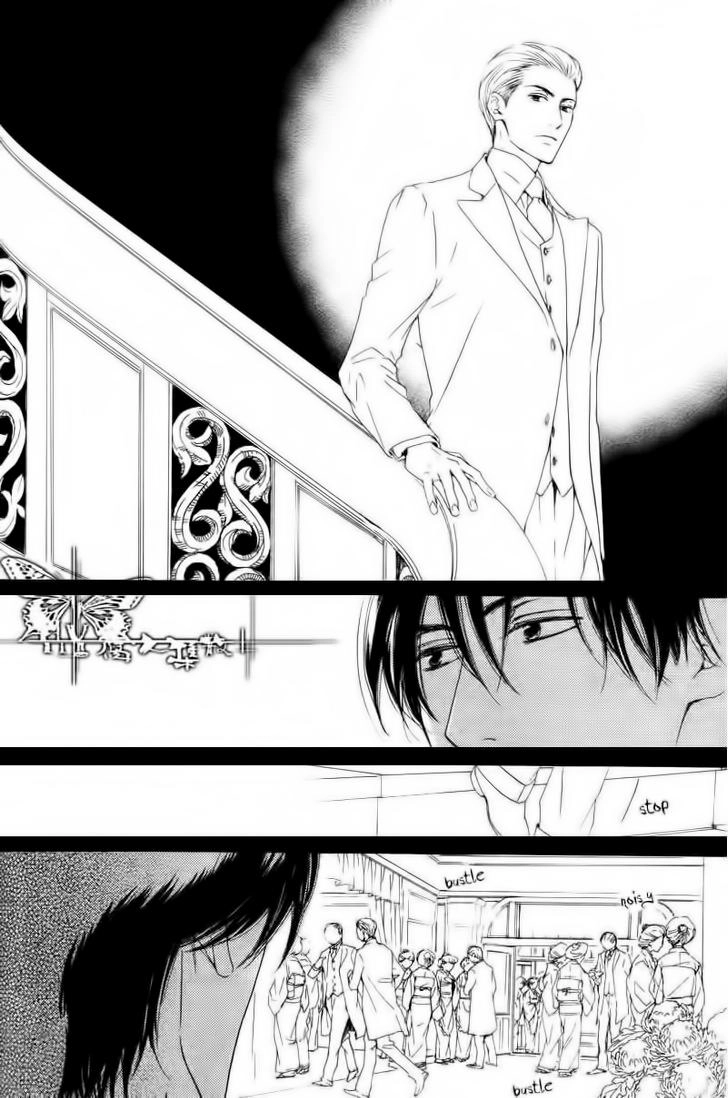 Bình Minh U Sầu Chapter 11 - 46