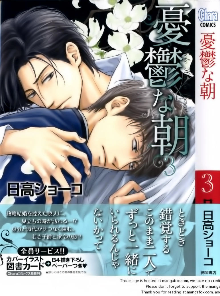 Bình Minh U Sầu Chapter 14 - 3