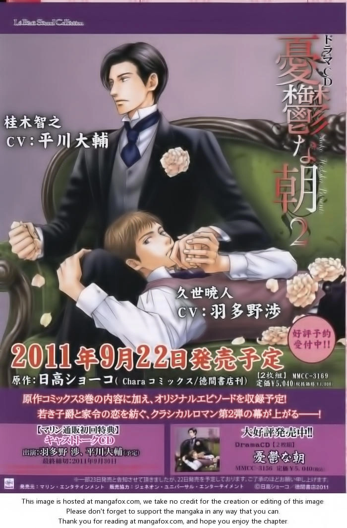 Bình Minh U Sầu Chapter 14 - 4