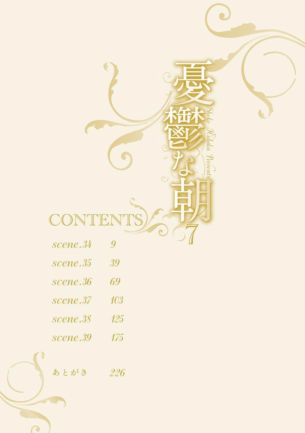 Bình Minh U Sầu Chapter 34 - 4