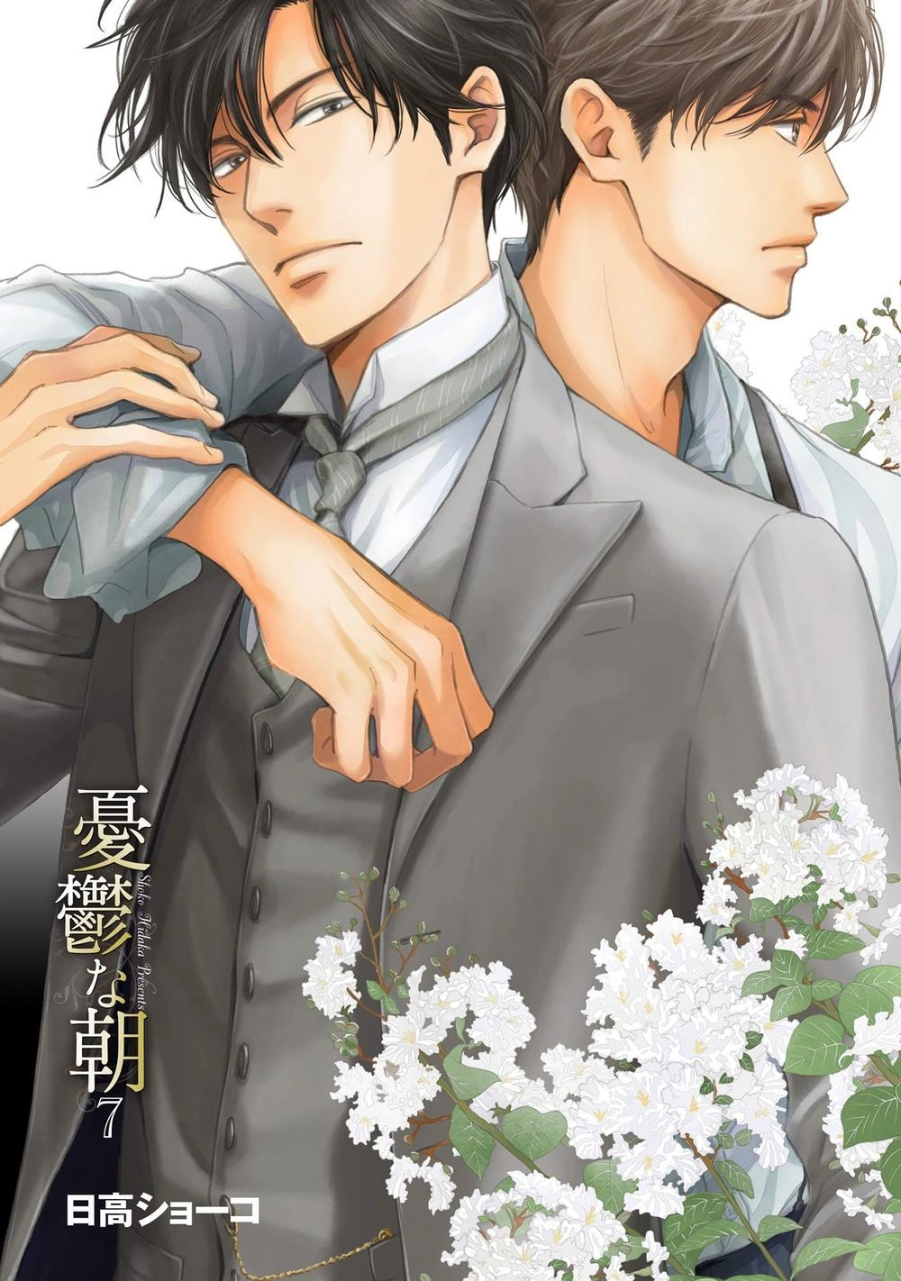 Bình Minh U Sầu Chapter 34 - 5