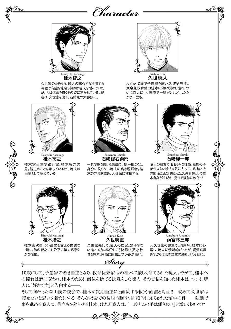 Bình Minh U Sầu Chapter 34 - 6