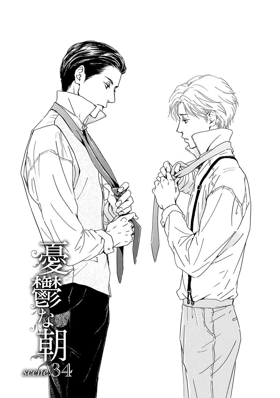 Bình Minh U Sầu Chapter 34 - 7