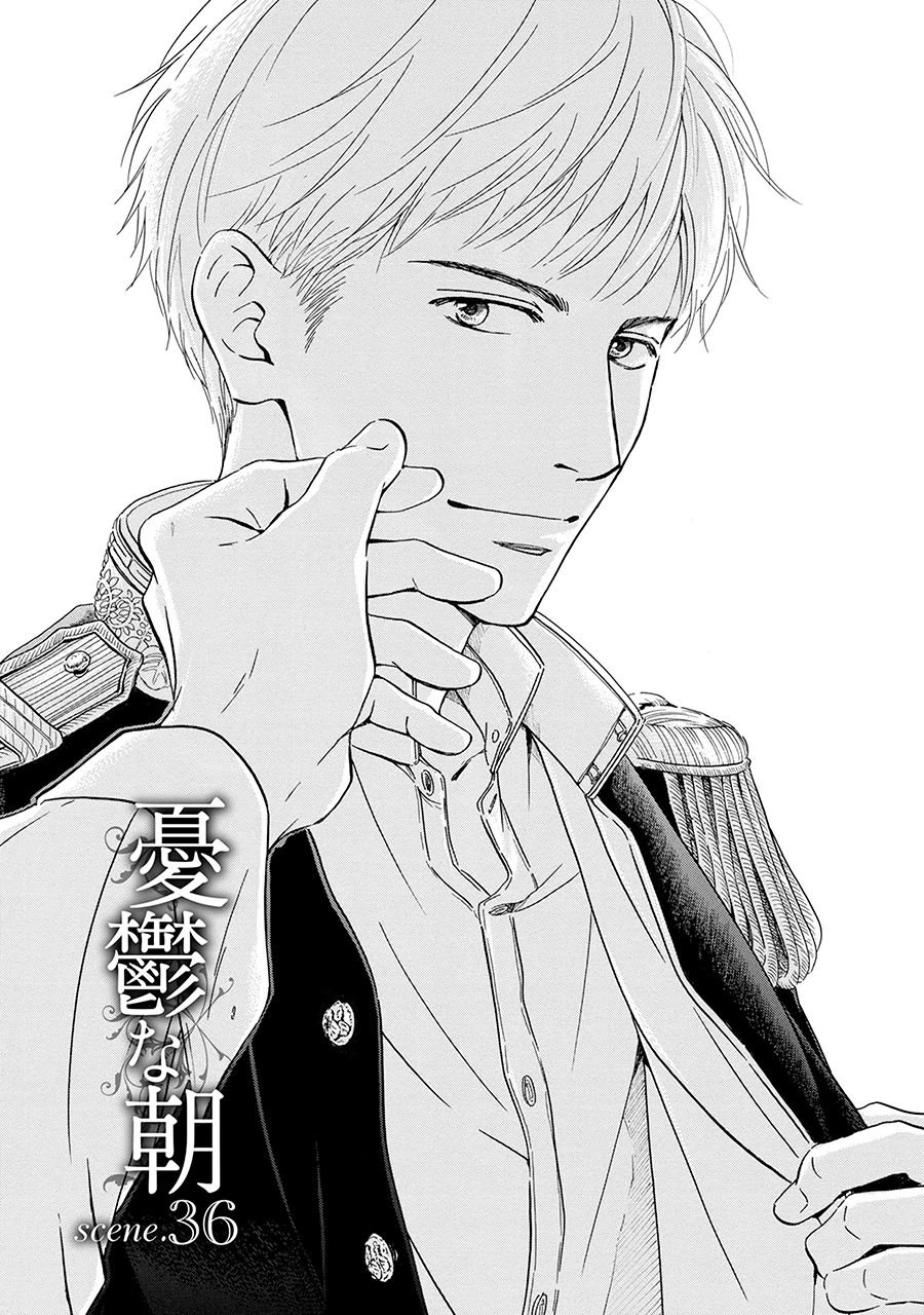 Bình Minh U Sầu Chapter 36 - 2