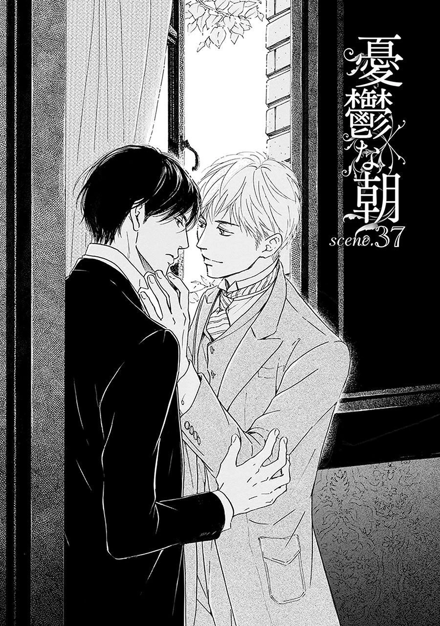 Bình Minh U Sầu Chapter 37 - 2