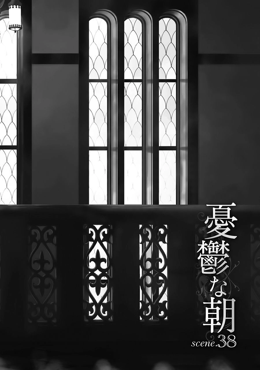 Bình Minh U Sầu Chapter 38 - 4