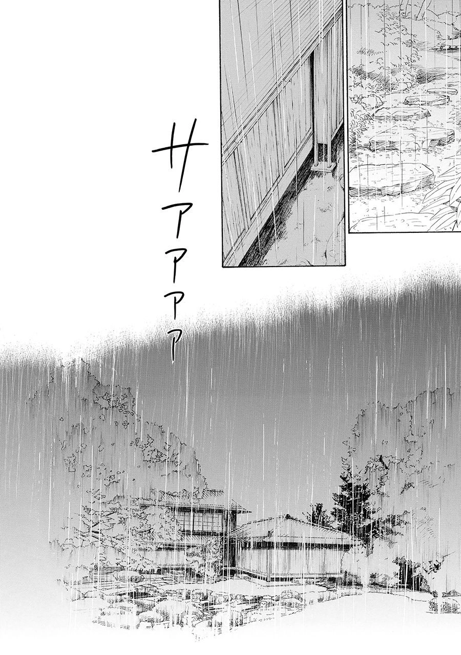 Bình Minh U Sầu Chapter 39 - 15