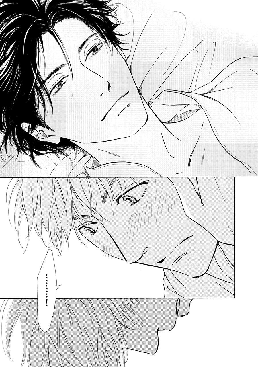 Bình Minh U Sầu Chapter 39 - 30