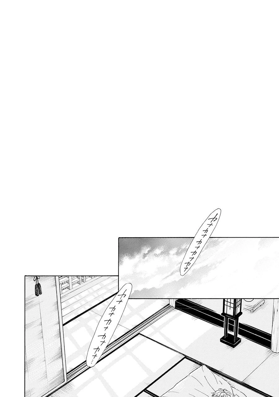 Bình Minh U Sầu Chapter 39 - 43