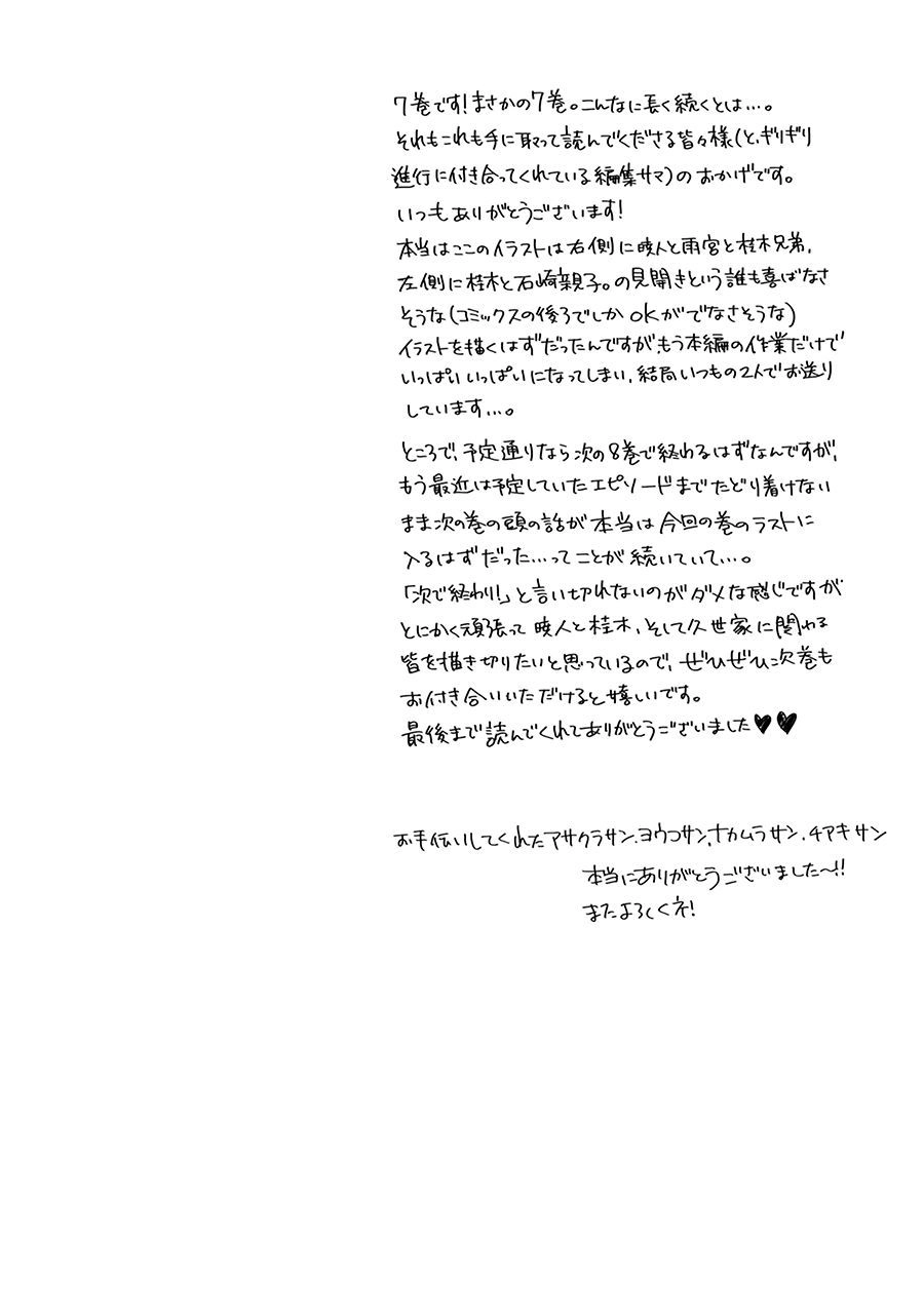 Bình Minh U Sầu Chapter 39 - 53