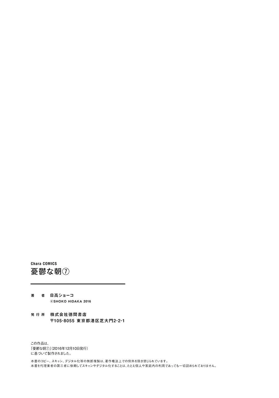 Bình Minh U Sầu Chapter 39 - 56