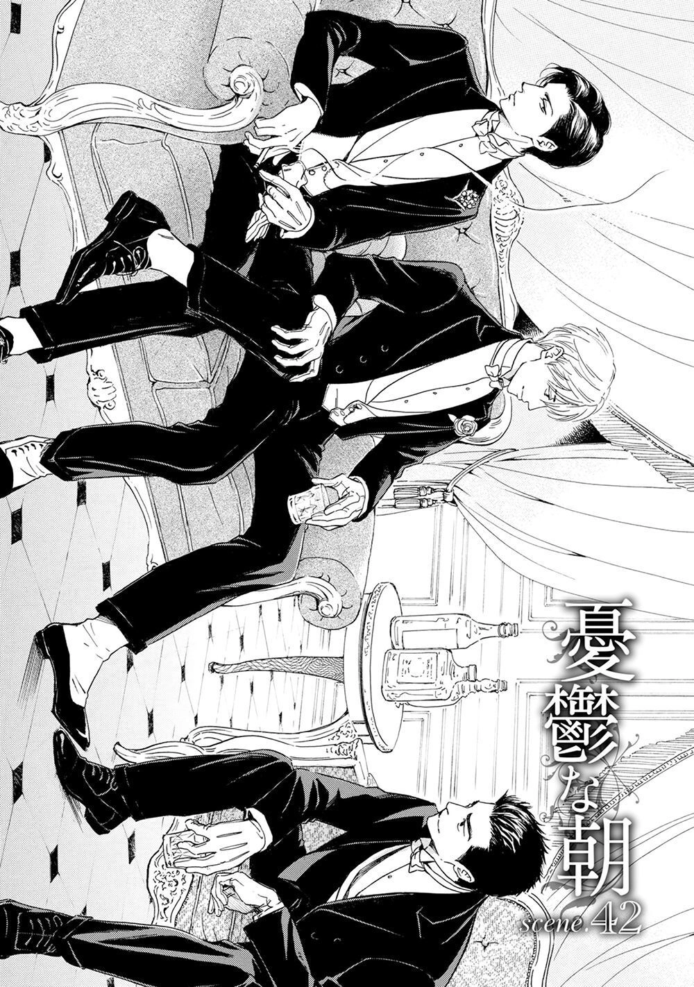 Bình Minh U Sầu Chapter 42 - 3