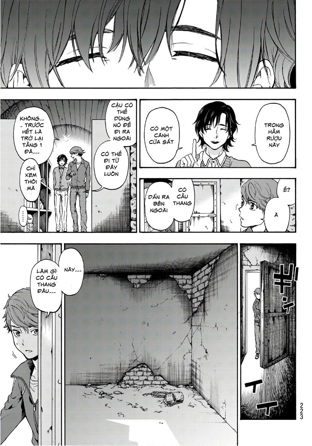 This Man: Sono Kao O Mita Mono Ni Wa Shi O Chapter 13 - 18