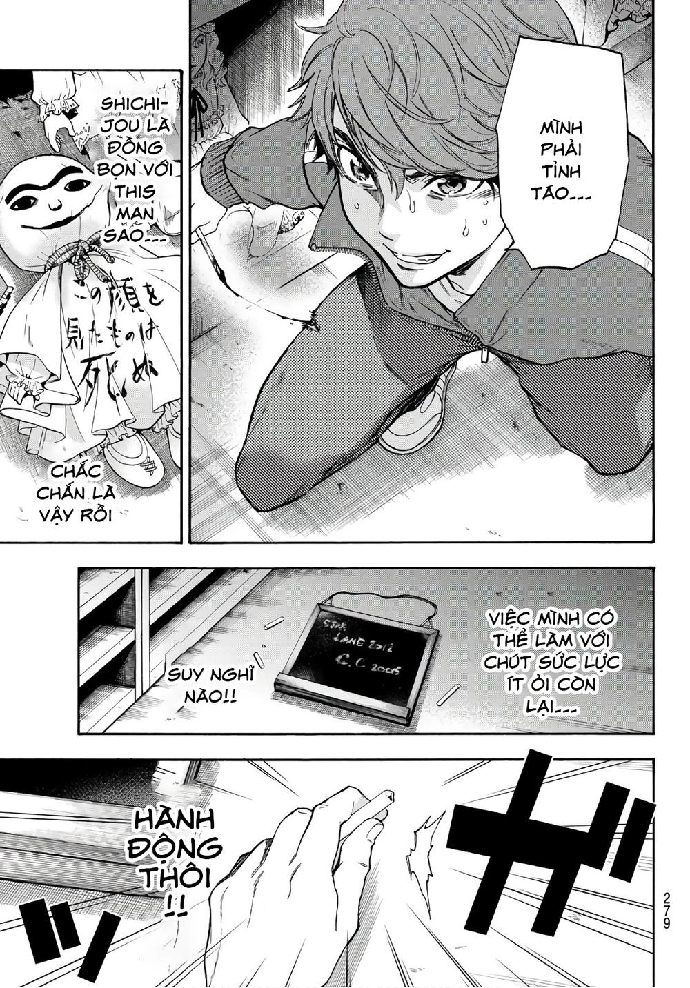 This Man: Sono Kao O Mita Mono Ni Wa Shi O Chapter 15 - 6