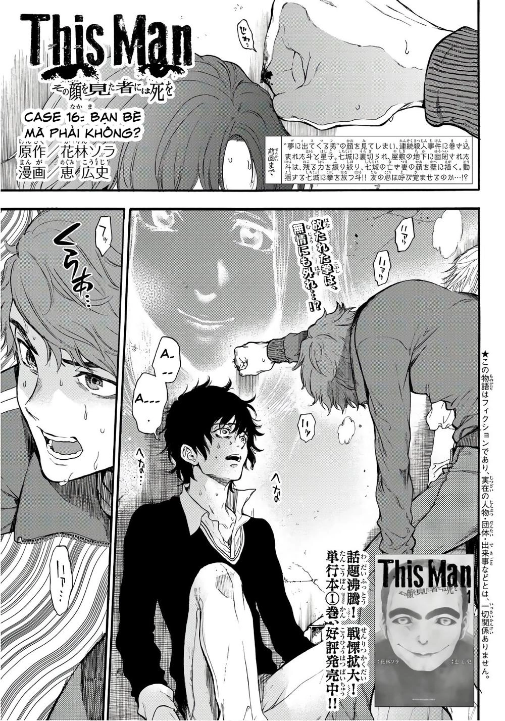 This Man: Sono Kao O Mita Mono Ni Wa Shi O Chapter 16 - 4