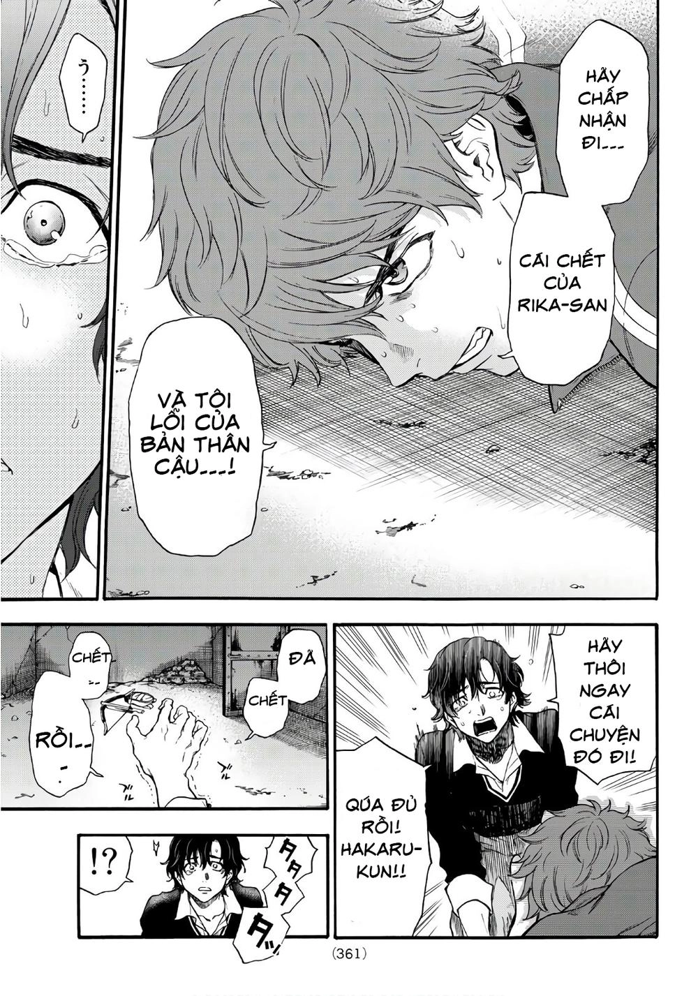 This Man: Sono Kao O Mita Mono Ni Wa Shi O Chapter 16 - 6