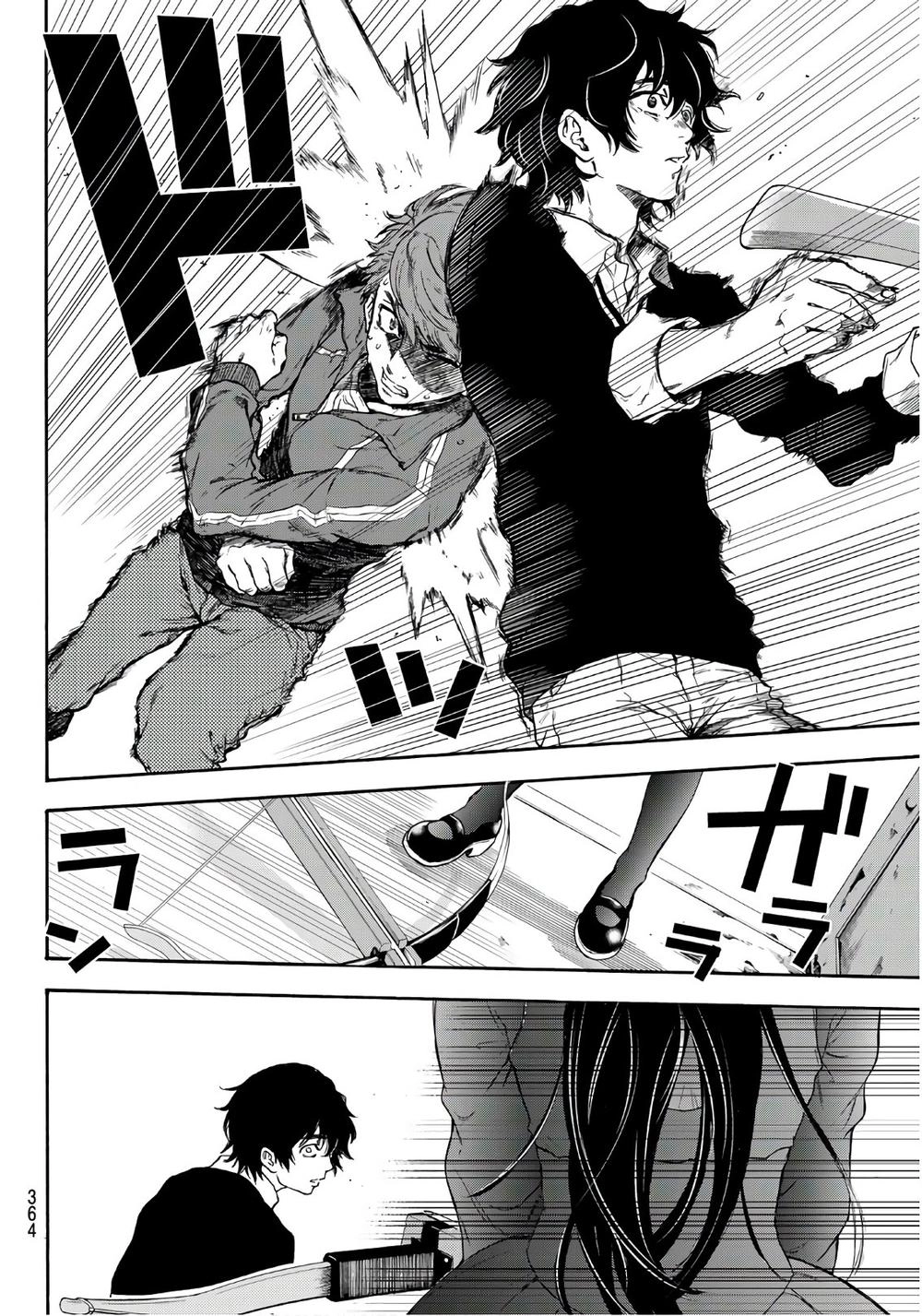 This Man: Sono Kao O Mita Mono Ni Wa Shi O Chapter 16 - 9