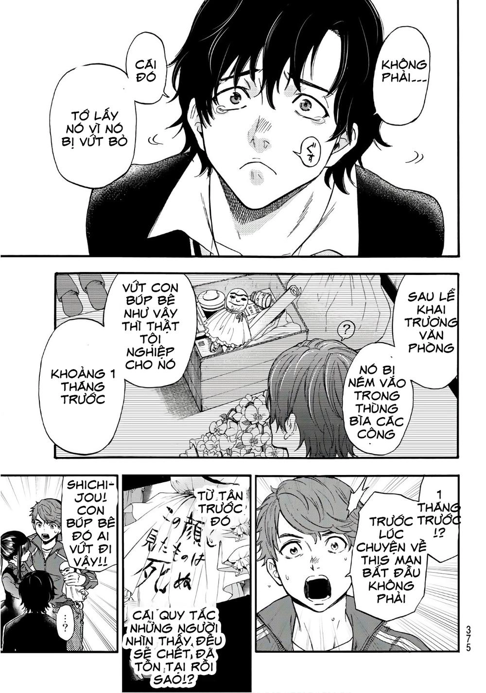 This Man: Sono Kao O Mita Mono Ni Wa Shi O Chapter 16 - 20