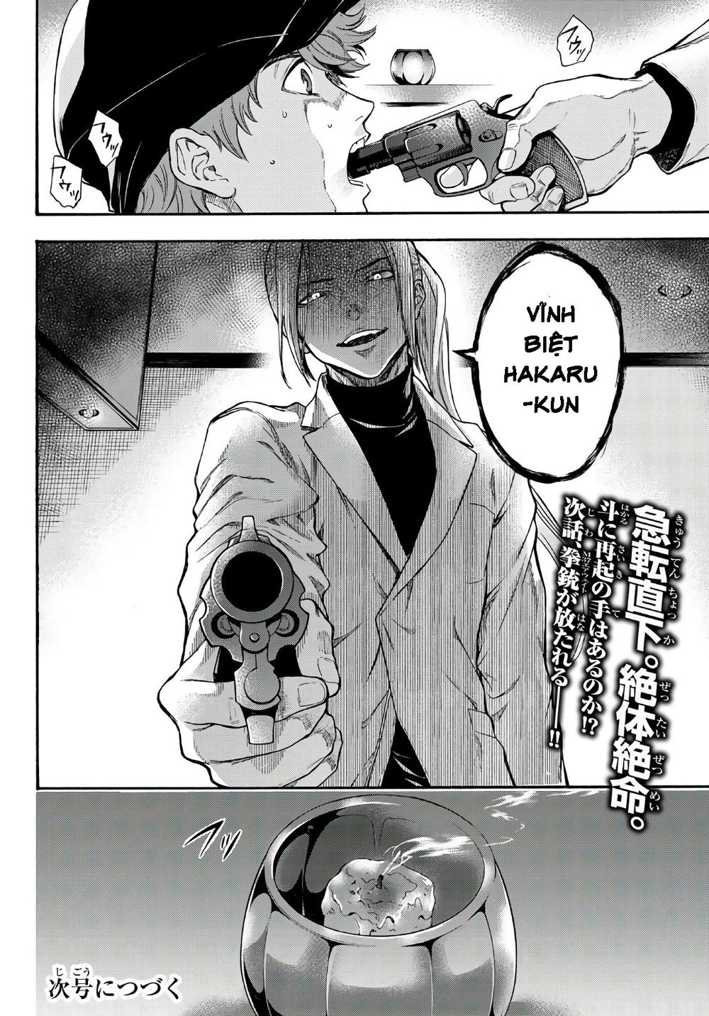 This Man: Sono Kao O Mita Mono Ni Wa Shi O Chapter 18 - 22