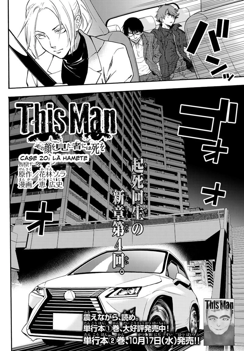 This Man: Sono Kao O Mita Mono Ni Wa Shi O Chapter 20 - 5