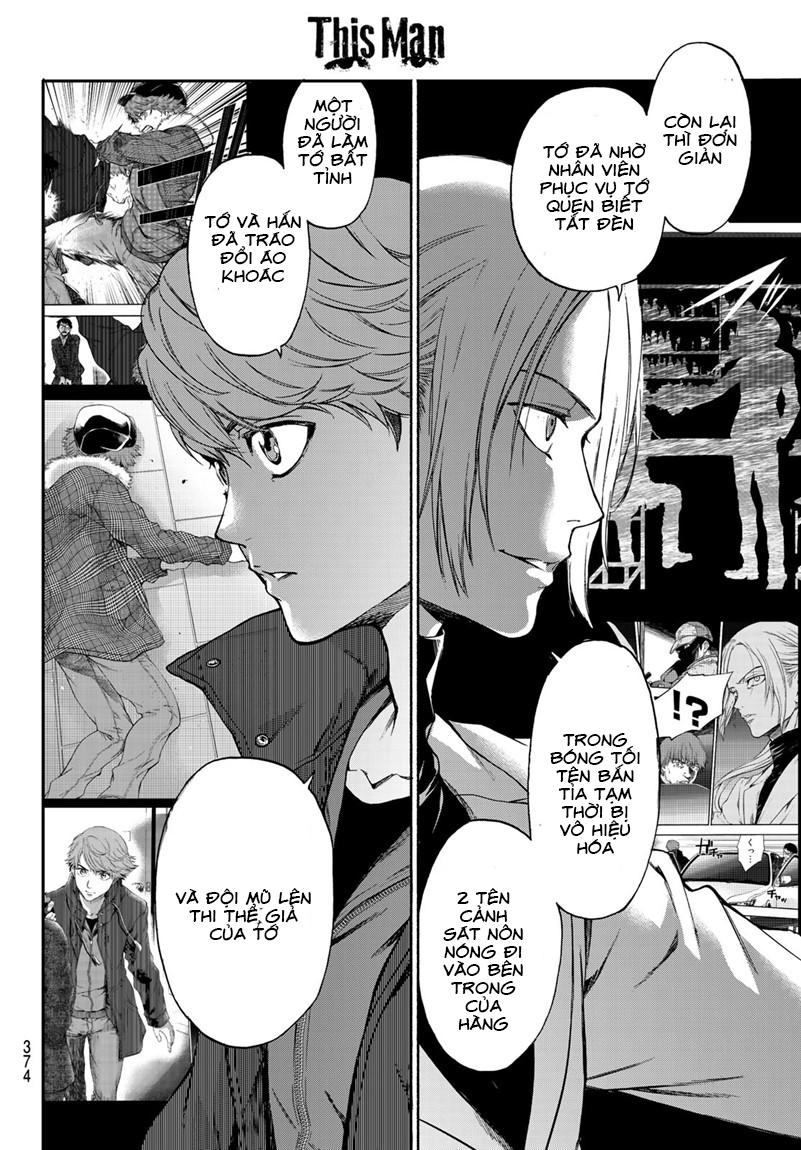 This Man: Sono Kao O Mita Mono Ni Wa Shi O Chapter 20 - 10