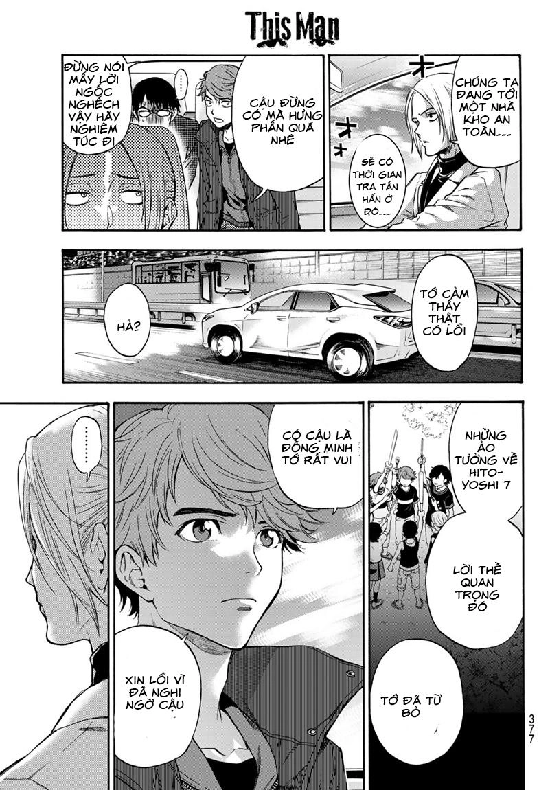 This Man: Sono Kao O Mita Mono Ni Wa Shi O Chapter 20 - 13