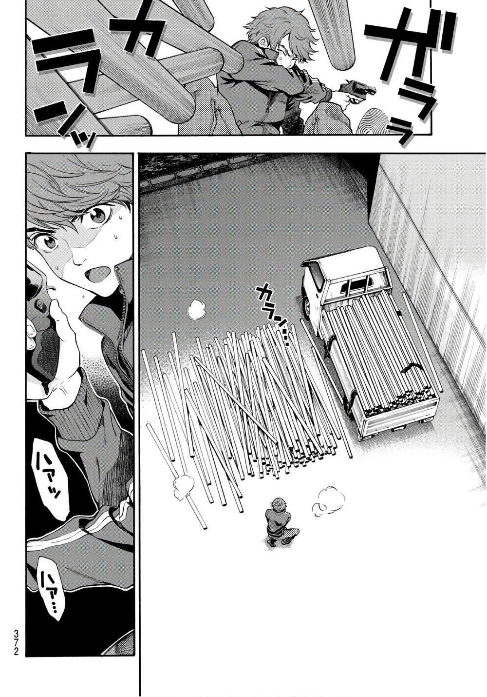 This Man: Sono Kao O Mita Mono Ni Wa Shi O Chapter 21 - 15