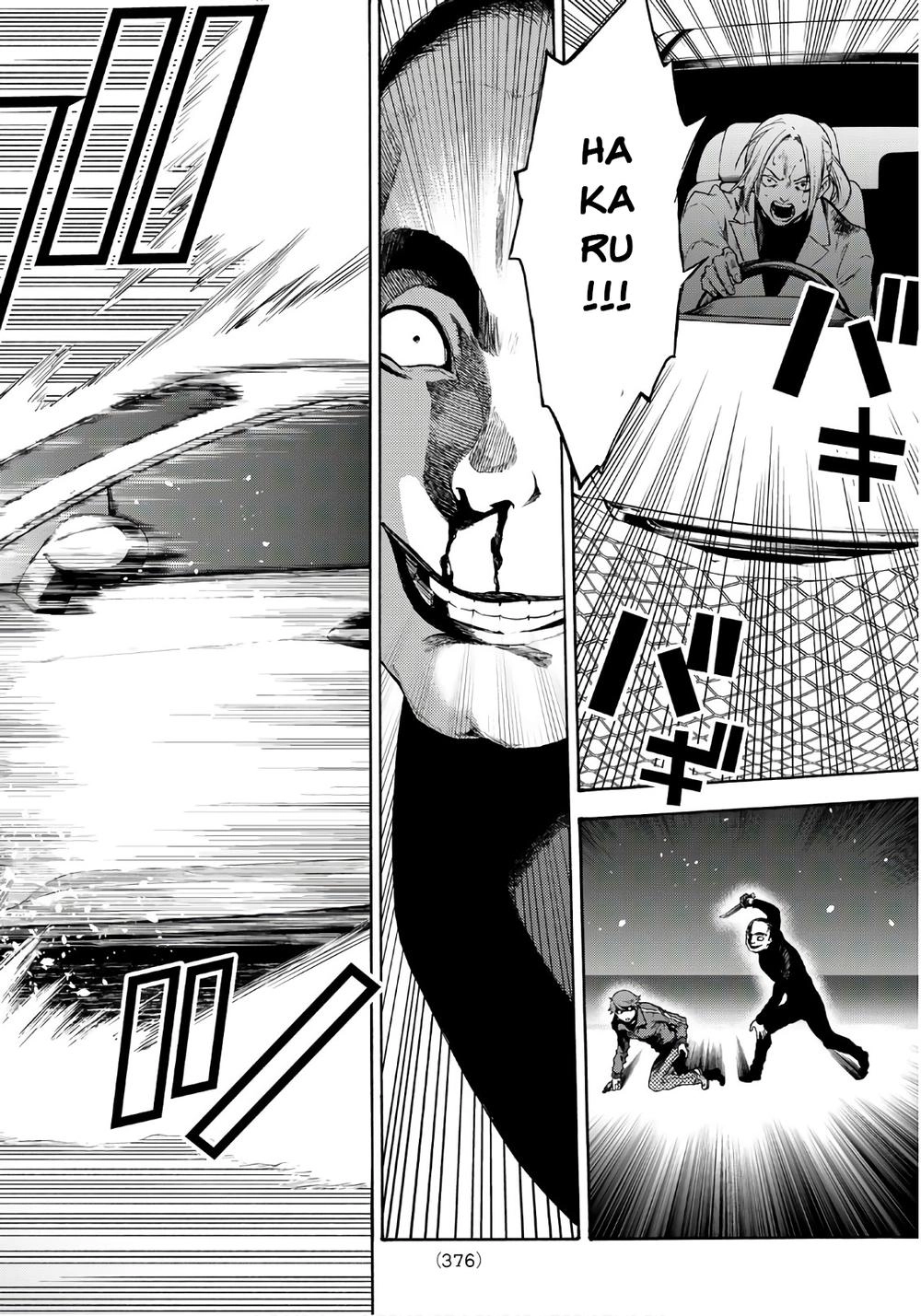 This Man: Sono Kao O Mita Mono Ni Wa Shi O Chapter 21 - 19