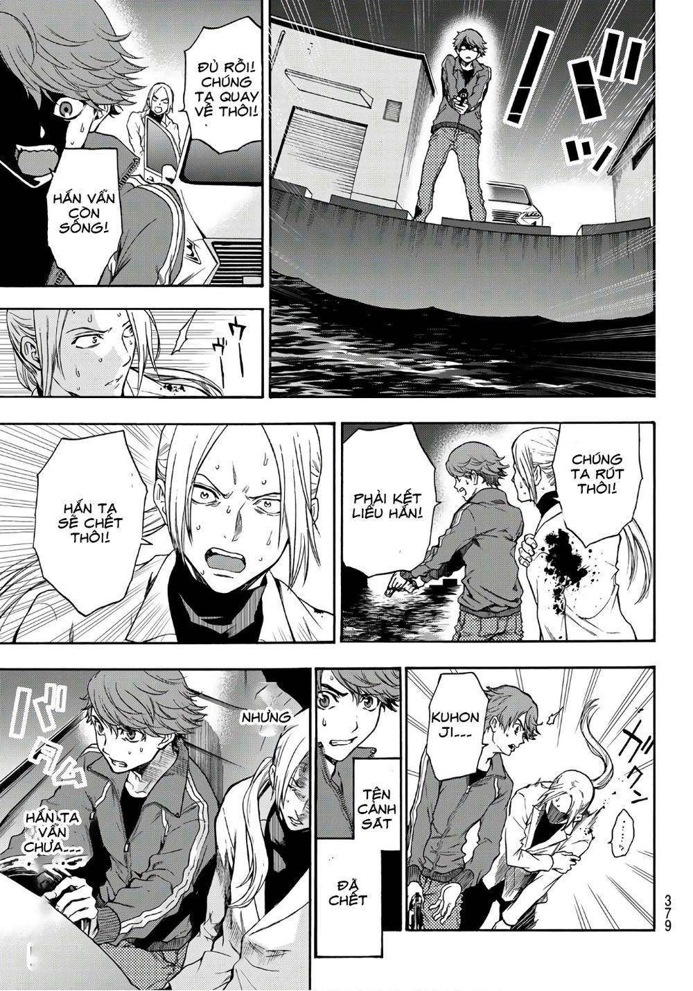 This Man: Sono Kao O Mita Mono Ni Wa Shi O Chapter 21 - 22