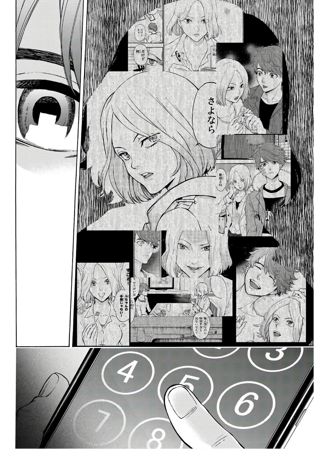 This Man: Sono Kao O Mita Mono Ni Wa Shi O Chapter 22 - 9