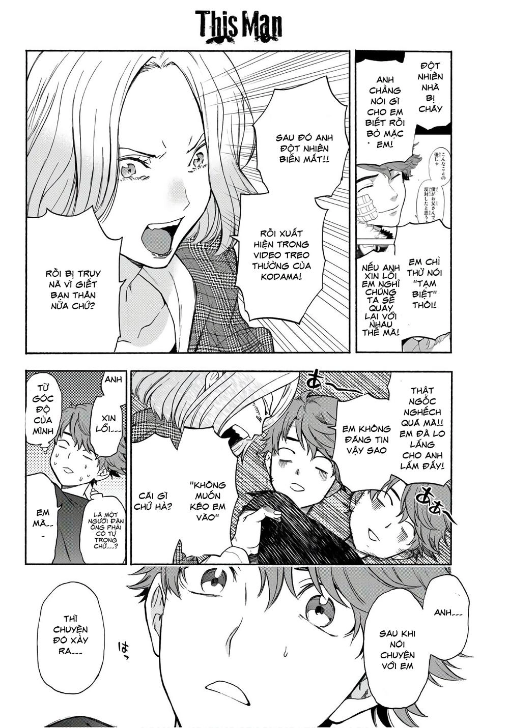 This Man: Sono Kao O Mita Mono Ni Wa Shi O Chapter 22 - 15