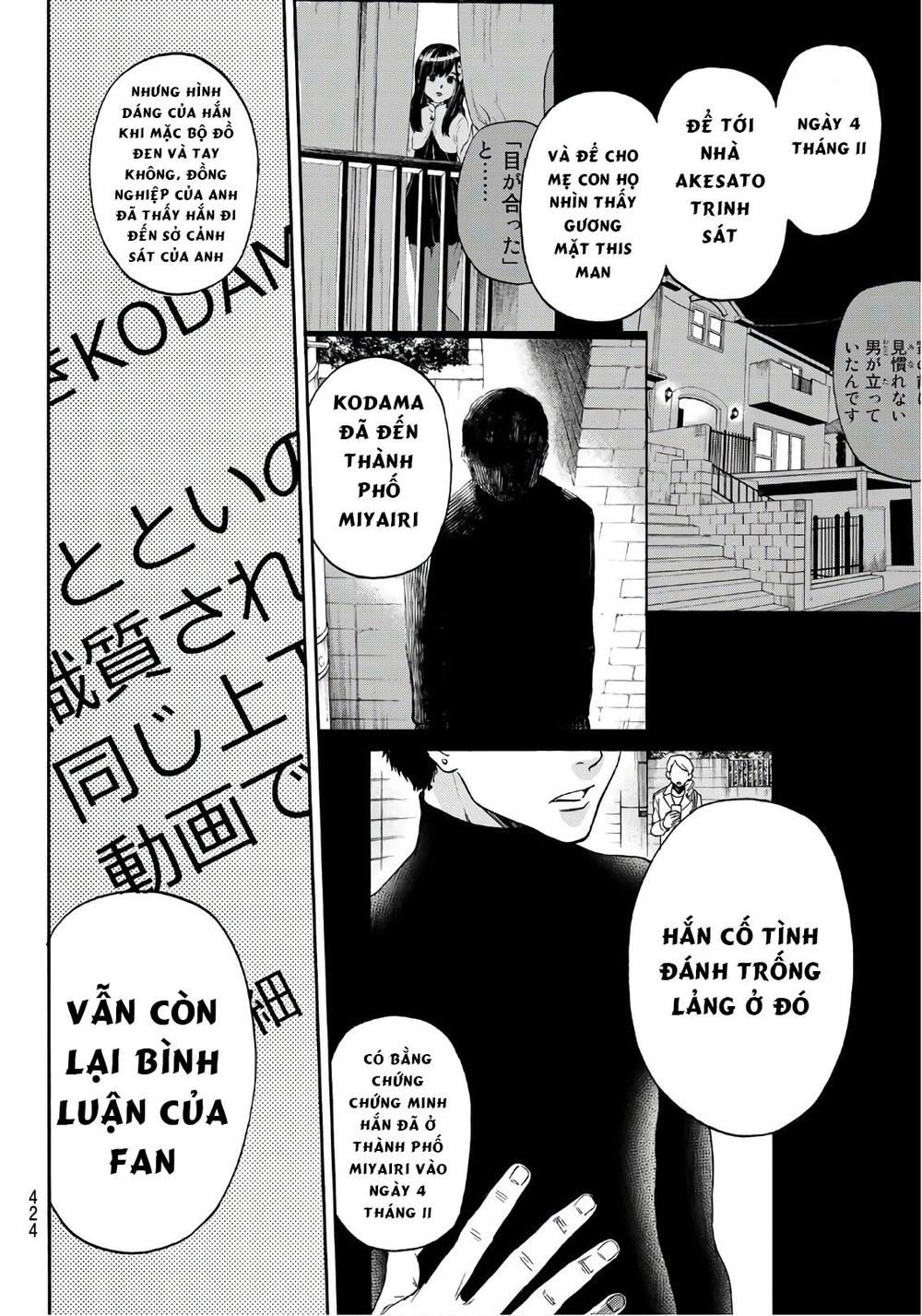 This Man: Sono Kao O Mita Mono Ni Wa Shi O Chapter 24 - 9