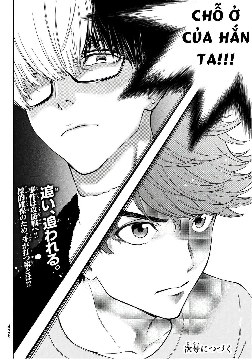 This Man: Sono Kao O Mita Mono Ni Wa Shi O Chapter 24 - 21