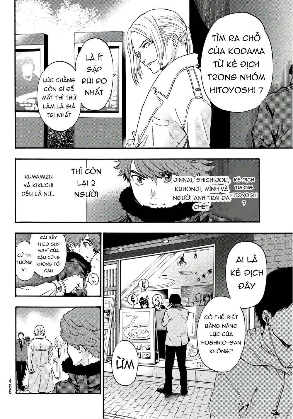 This Man: Sono Kao O Mita Mono Ni Wa Shi O Chapter 25 - 7