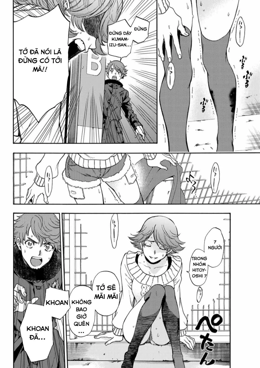 This Man: Sono Kao O Mita Mono Ni Wa Shi O Chapter 30 - 11